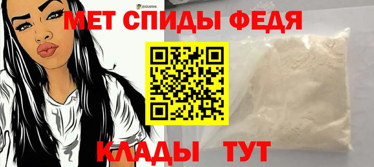 Амфетамин 97% Батайск