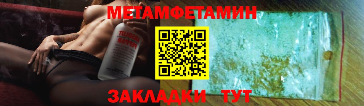 Amphetamine VHQ Батайск