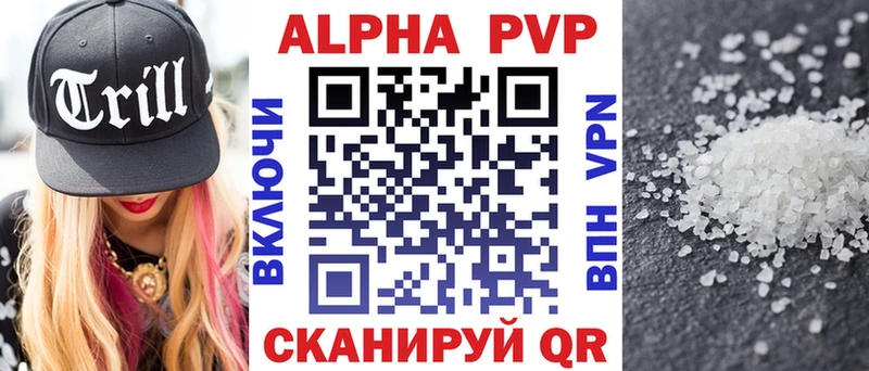купить   МЕГА зеркало  A PVP кристаллы  Батайск 
