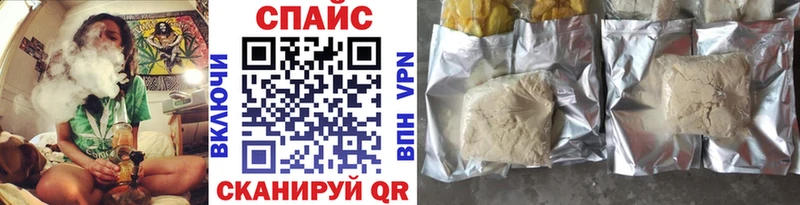 Бутират 99%  Батайск 
