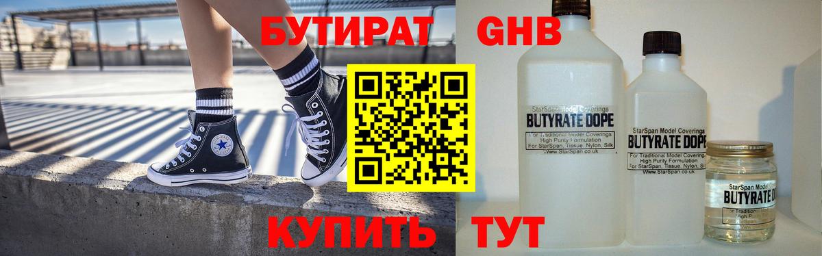 Сколько стоит  Меф кристаллы  LSD-25  Конопля  МЕТ  Вход с VPN  Батайск  Гашиш  Гашиш 