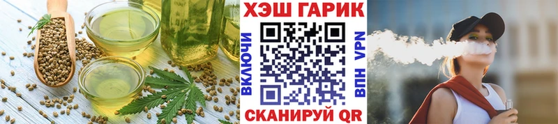 Canna-Cookies конопля  где продают наркотики  Батайск 