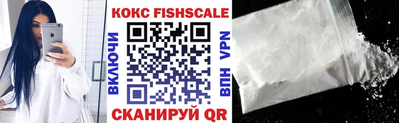 КОКАИН VHQ  как найти закладки  Батайск 