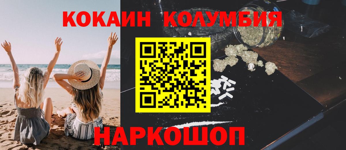 MDMA  А ПВП СОЛЬ кристаллы  Бошки Шишки  Батайск  МЕТ  ГАШИШ  Каннабис  Меф МЯУ МЯУ   NBOMe 