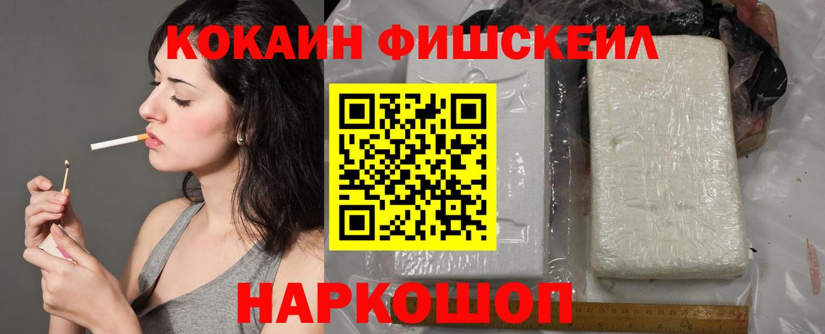 COCAIN Боливия Батайск