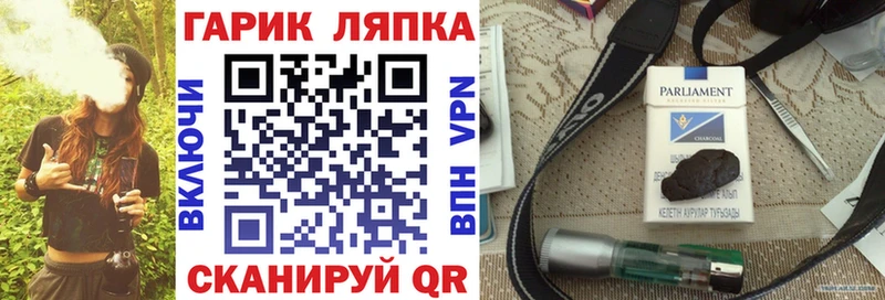 ГАШ VHQ  Батайск 