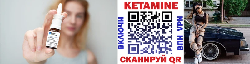 КЕТАМИН ketamine  Батайск 