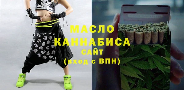 МДМА Медногорск