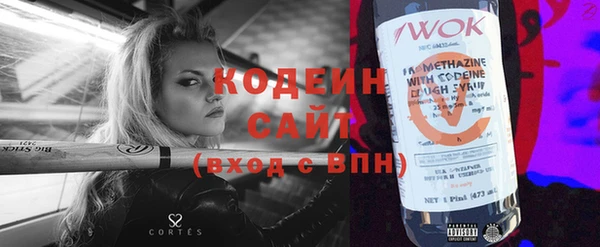 меф Мегион