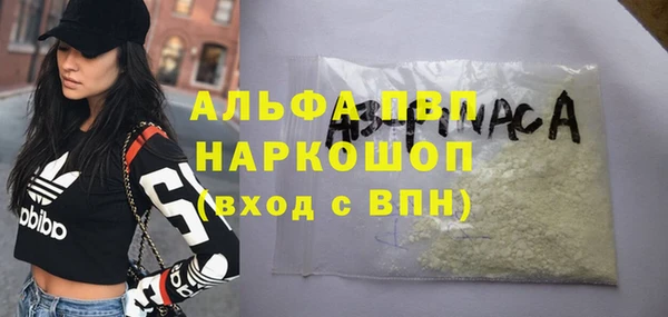 spice Протвино