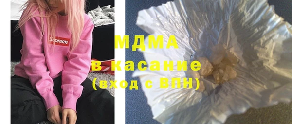 mdma Лабытнанги