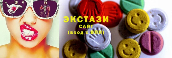 МДМА Медногорск