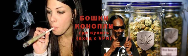 МДМА Медногорск
