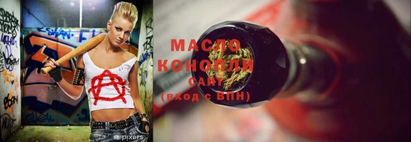 МДМА Медногорск