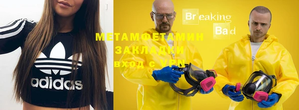 эйфоретик Медвежьегорск