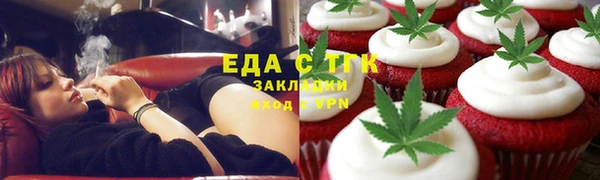 МДМА Медногорск