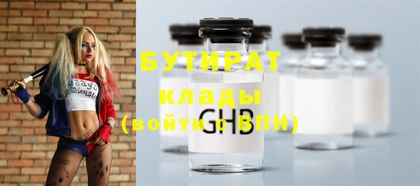 МДМА Медногорск