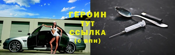 МДМА Медногорск