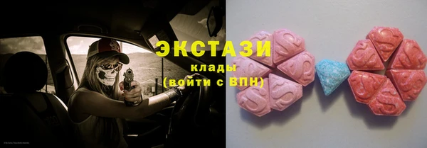 эйфоретик Медвежьегорск