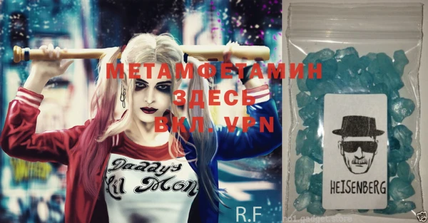 меф Мегион