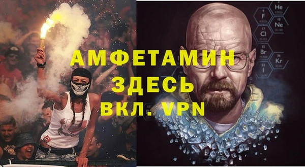эйфоретик Медвежьегорск