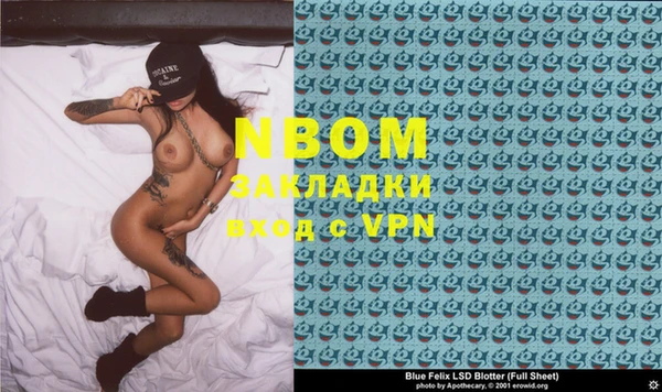 меф Мегион