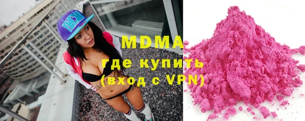МДМА Медногорск