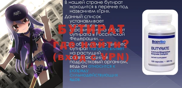 МДМА Медногорск