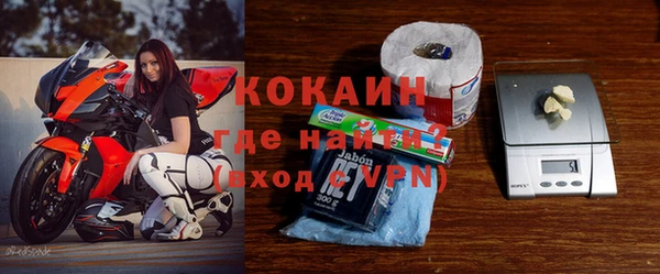 мескалин Каменногорск