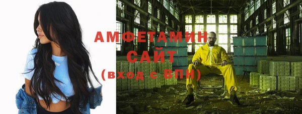 шишки Каменск-Шахтинский