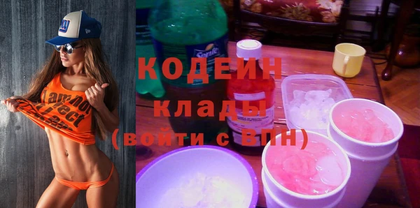 МДМА Медногорск