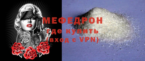 МДМА Медногорск
