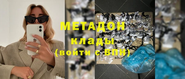 альфа пвп Кущёвская