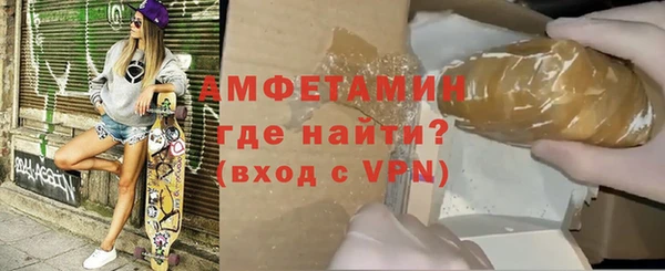 спайс Магас