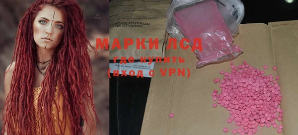 меф Мегион