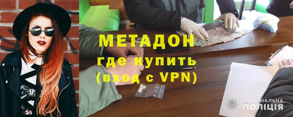 ALPHA-PVP Александровское