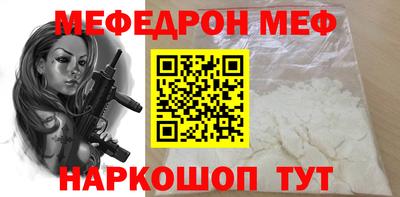 а пвп мука Апрелевка