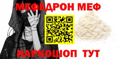 винт Аргун