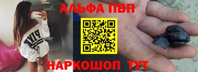 круглые Аргун