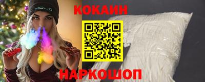 мяу мяу кристалл Апшеронск