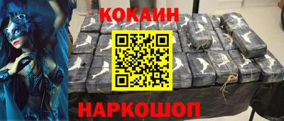 круглые Аргун