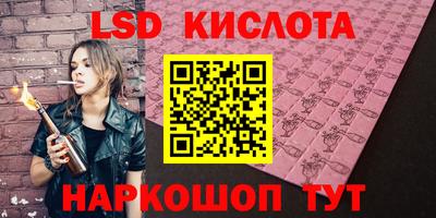 Альфа ПВП Апшеронск