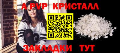 каннабис Апрелевка