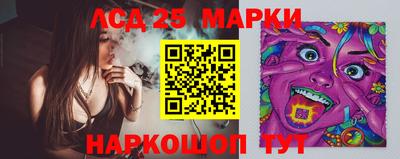 мяу мяу кристалл Апшеронск