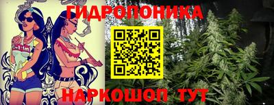 мескалин Балаково