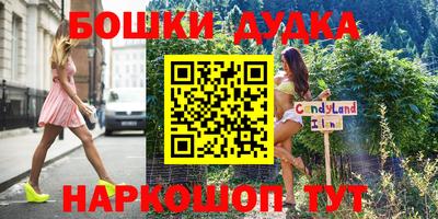 молекула духа Балашиха