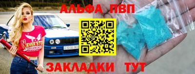 винт Аргун
