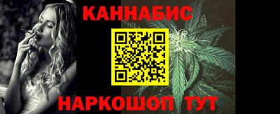 каннабис Апрелевка