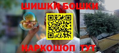 мяу мяу кристалл Апшеронск