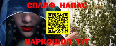 мяу мяу кристалл Апшеронск